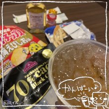 maa0701さんの写真