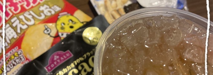 ジャンカラ 刈谷