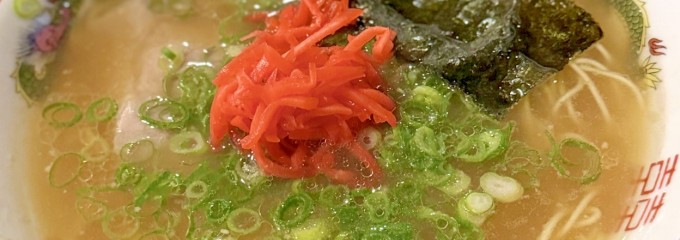 博多長浜ラーメン健太