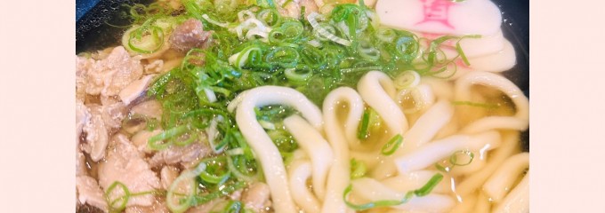 資さんうどん 宇佐町店
