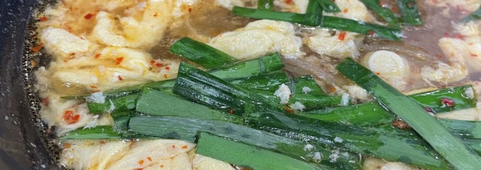 辛麺kitchen彩 山西店