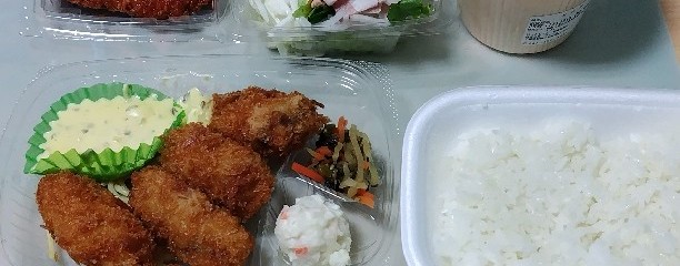 ほっともっと 船橋前原店
