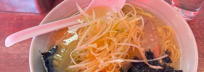 ネギラーメン