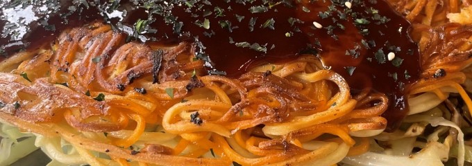 たむ商店 三次駅前店