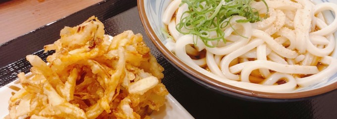 丸亀製麺 イオンスタイル赤羽