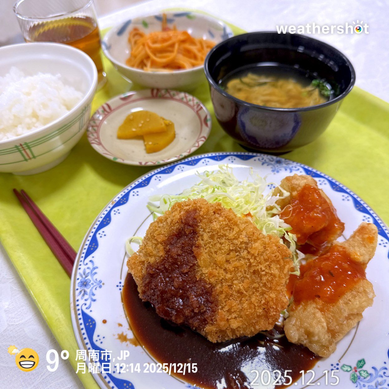こんにちは〜☁️
今日もこちら💁♂️の総合庁舎🏢の食堂👨🍳で日替り定食‼️😊💕
今日の日替り定食は⁉️🍽
・牛肉と野菜のコロッケと鶏唐チリソース🐔
・ナポリタン🍝
・お漬物
・かき玉汁🥚
でしたぁ🤗
今週も元気に笑顔😄で頑張り💪ましょう💖