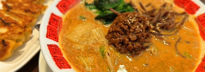 バーミヤン