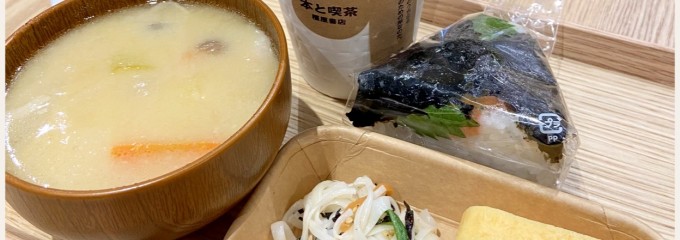 無印良品 イオンモール橿原店