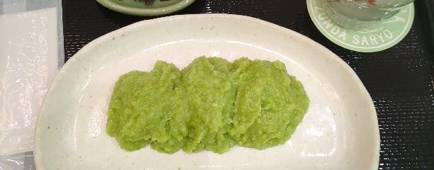 ずんだ茶寮 仙台駅1階西口店