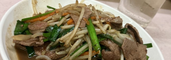 岐阜屋