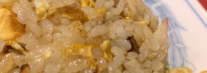 ラーメン大学