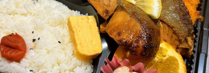お弁当 深山