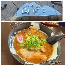 jun617motoiさんの写真