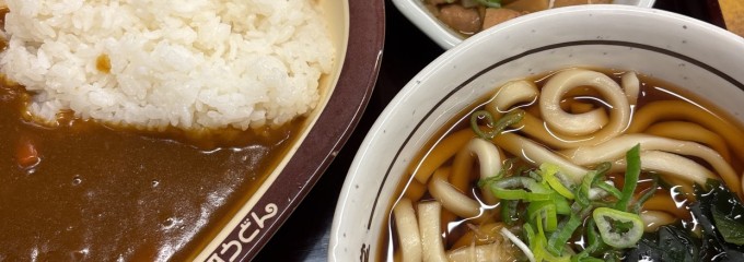 山田うどん食堂 きぬの里店