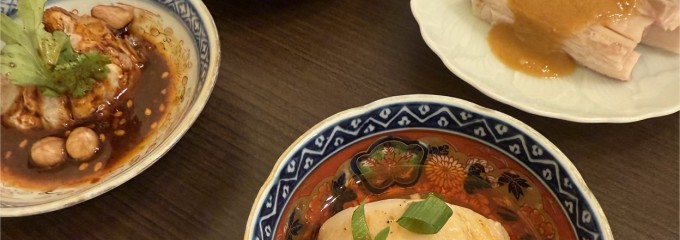 チャイニーズレストラン 巴蜀