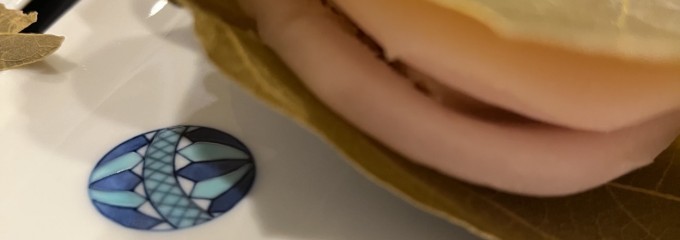御菓子司 玉川屋