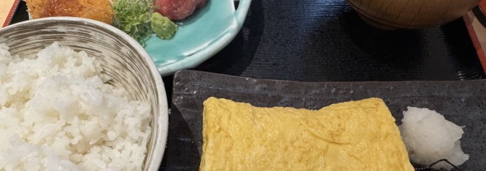 楽家