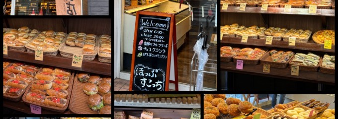 ほっぷすこっち枚方店