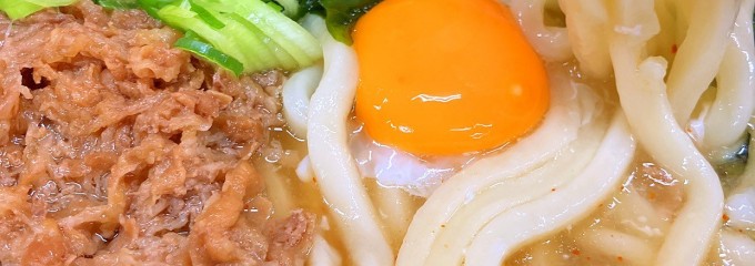 平さん サンリブ下松店