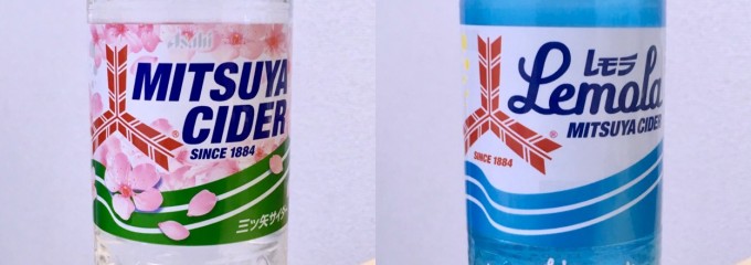 セブン-イレブン 豊橋駅東店