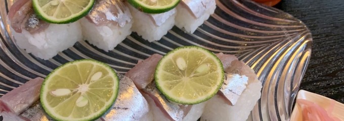 いづ源