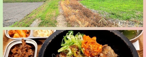 トゥックントゥックン羽村店
