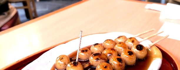 加茂みたらし茶屋