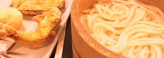 讃州 丸亀製麺 泉パークタウン・タピオ店
