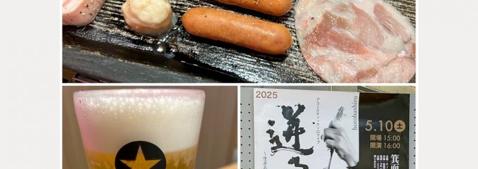 コリアンダイニング　李朝園 京橋店