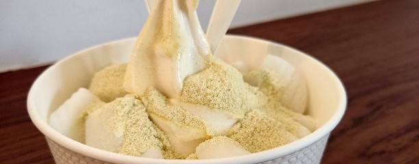 水だんご専門店 藤吉