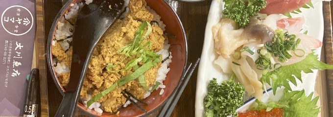大川魚店 前濱食堂ヤマコ