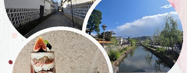 くらしき桃子 倉敷本店