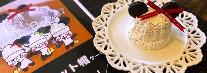 coffret  cafe