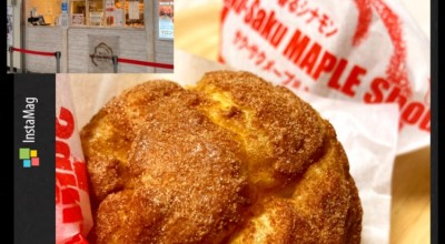 Maple House 藤沢駅 スイーツ その他