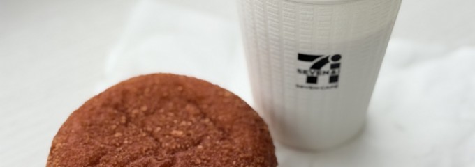 セブンイレブン  魚沼インター