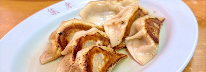 集来軒
