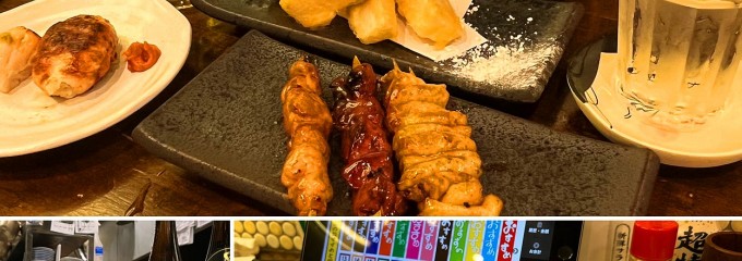 フジサワプラザ