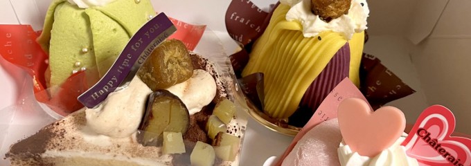 シャトレーゼ 伊那ナイスロード店