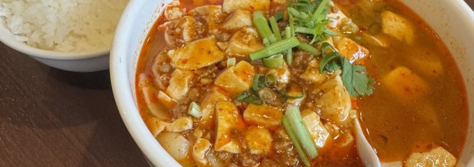 XI’AN 新宿西口店