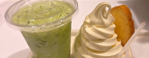 ガトーフェスタ・ハラダ グランスタ東京店