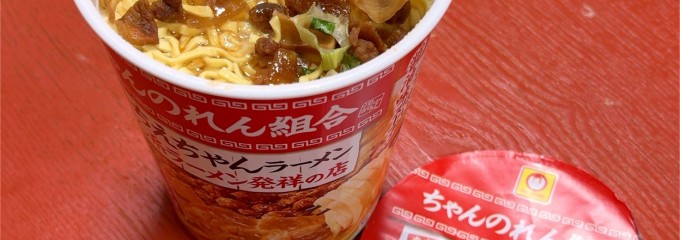 セブン-イレブン 練馬東大泉ＮＴＴビル店