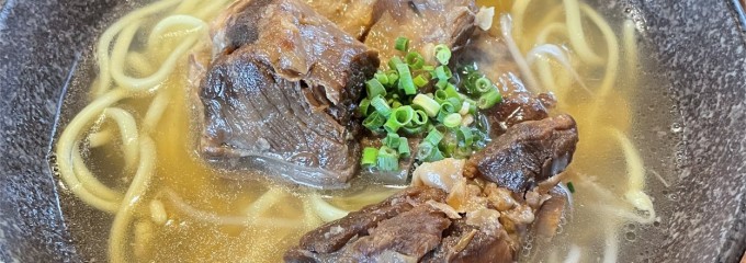 竹の子食堂