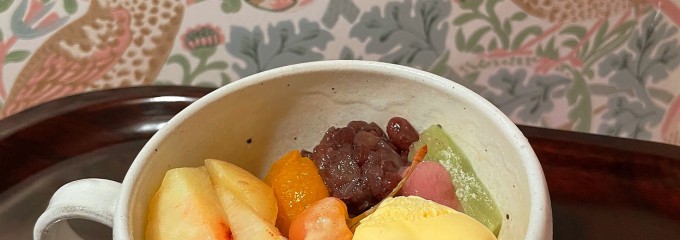 鉢の木 阿佐ヶ谷店