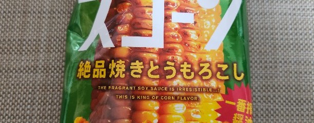 ラ・ムー 八木店