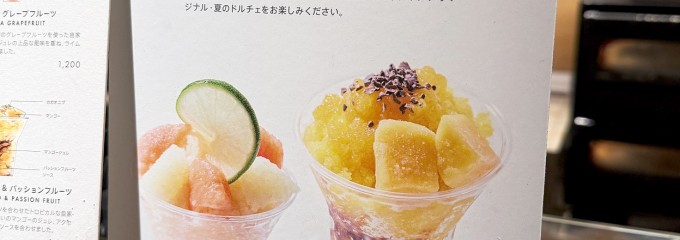 スターバックス リザーブ®︎ロースタリー 東京