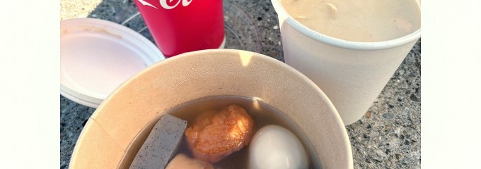 コストコホールセール 幕張倉庫店