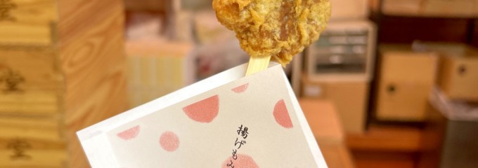 紅葉堂 本店