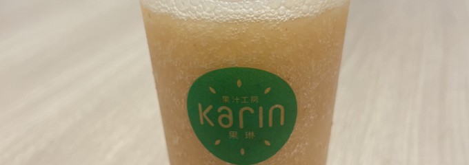 果汁工房果琳 みのおキューズモール店