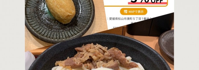 うどん かめや