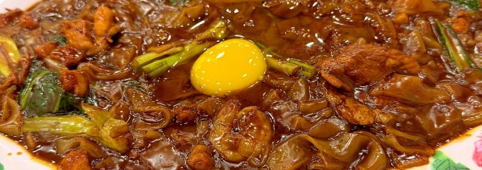 Restoran Sun Tuck Kee (新德记炒粉店)